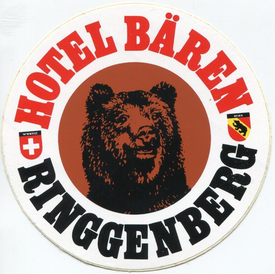 Hotel Baren Ringgenberg Exterior photo